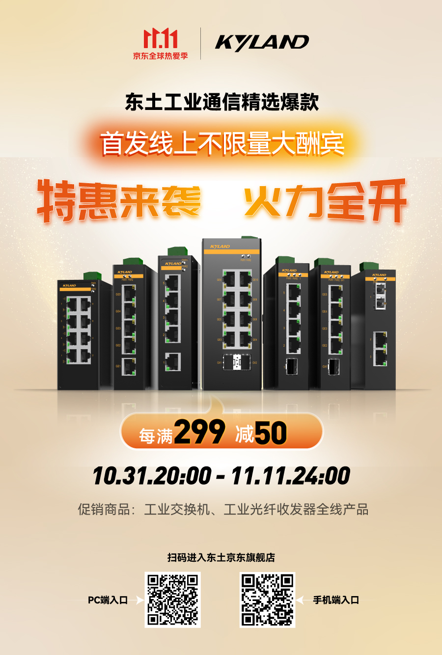 ̫tcy8722(й)޹˾